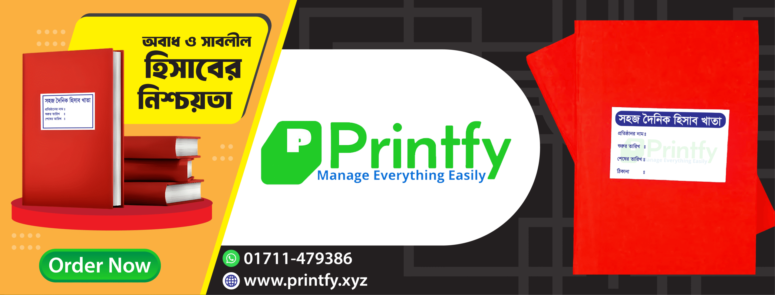 Printfy
